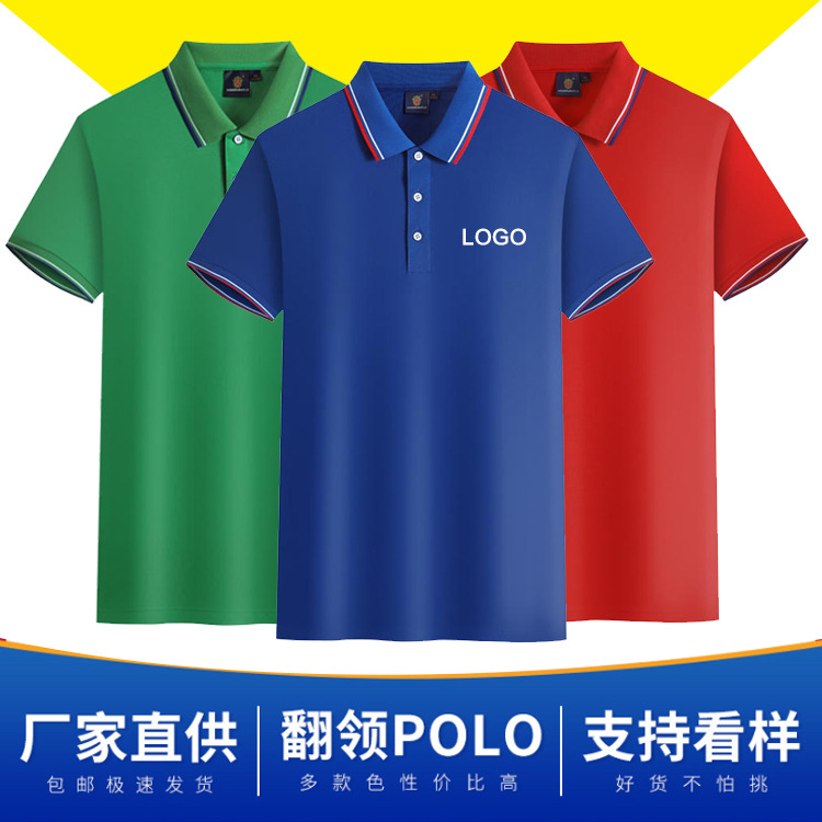 Polo homme - Ref 3442809 Image 1