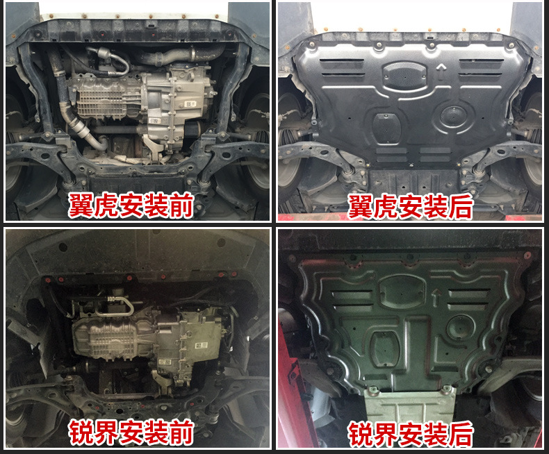 22 Focus Engine Lower Guards Original Classic Focus Lower Guards Chassis Guards Armor 21 Metal