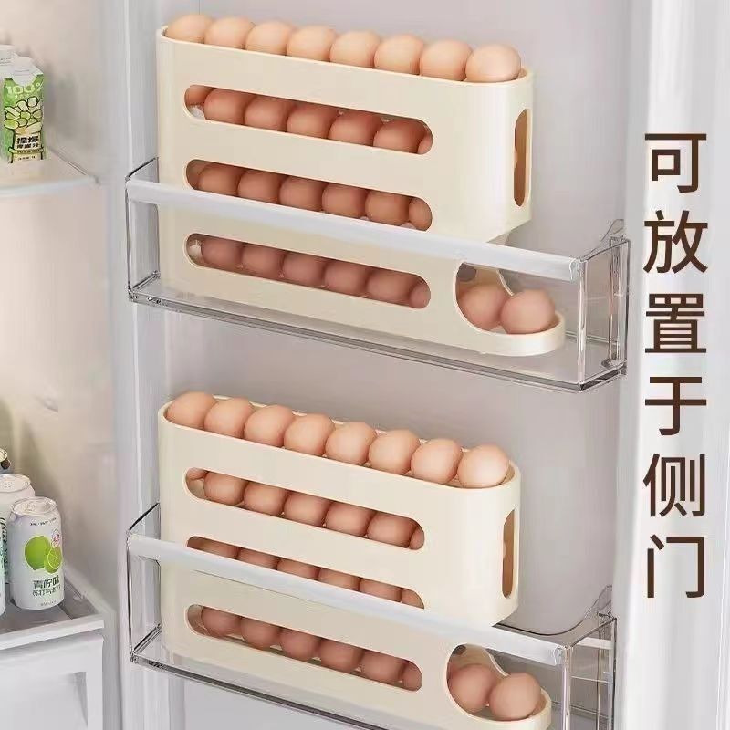 【工場直販】卵保存箱 多層自動スライド式冷蔵庫サイドドア 卵専用ラック 超省スペース|undefined