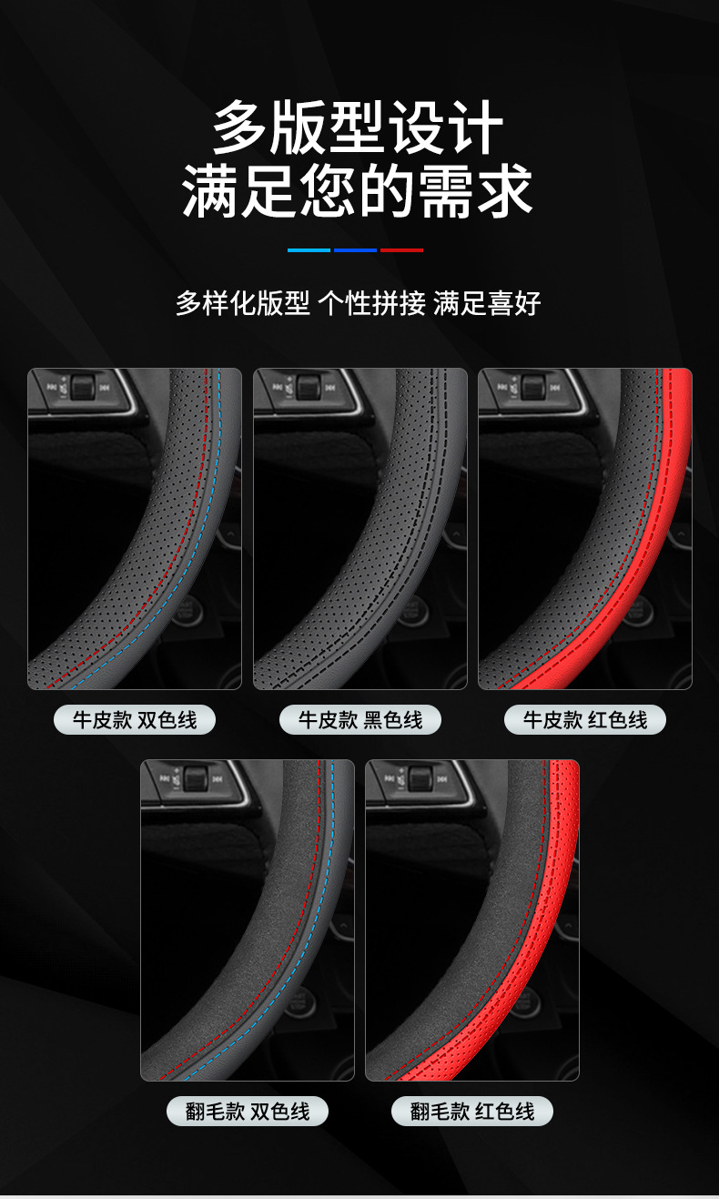 Suitable for Hongqi EQM5 special steering wheel cover interior modification leather cover E-QM5 new energy car leather handle cover