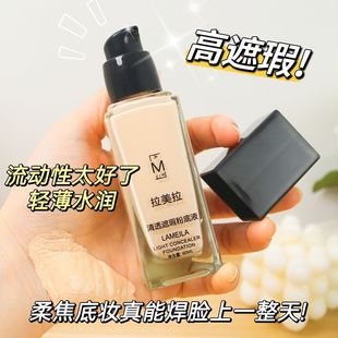 lameila��������͸��覷۵�Һ�����wɫ��Ȼ���������۴�׊y�p��