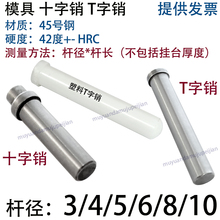 ģ��45̖�T���N ʮ���N ��������������N�Ó�U�� 3 4 5 6 8 10