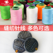 ���p�xᘾ� �ֹ��p�·���ᘾ��М�]�� ������� 35ɫ�ֿp����