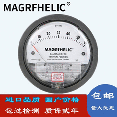 MAGRFHELIC压差表 差压计 暖通空调过滤网压差计 光伏负压表