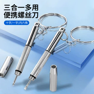 修理眼镜小螺丝刀工具拧眼镜架眼睛框腿螺丝调整松紧专用十字一字