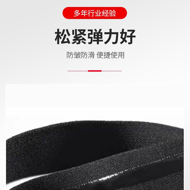 现货批发1CM锦纶滴胶防滑带涤纶橡筋松紧带织带高弹文胸防滑肩带