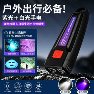 Dual Light Source 365 Purple Light Lamp for Cat Ringworm, Aflatoxin, Ultraviolet Uv Fluorescent Money Detector, Led Rechargeable Flashlight