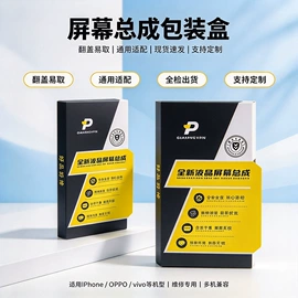 数码3C包装;其他礼品包装;纸筒、纸管
