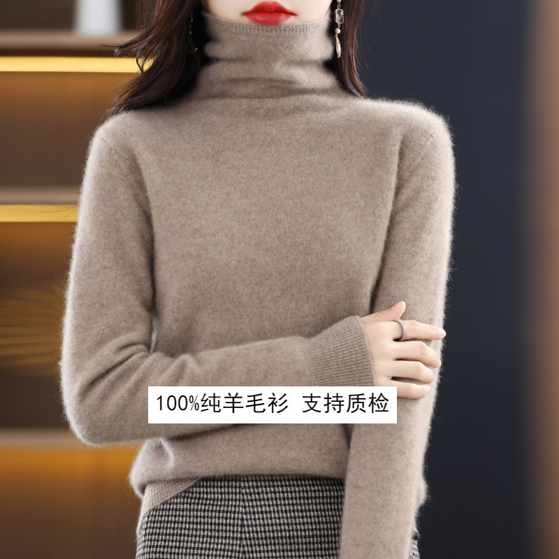 First-Line Clothing 100 Wool Sweater Women's Pile Collar Autumn and Winter High Collar Loose Seamless Pullover Cashmere Base Sweater