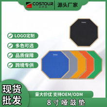 8寸静音练习哑鼓垫 橡胶儿童练习鼓垫 架子鼓初学者消音垫打击板