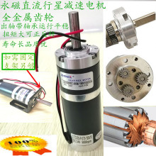 �¿�ֱ�����Ǽ��ٵ��ZGX38REE24V5ת--800ת����ת�ɵ�����8