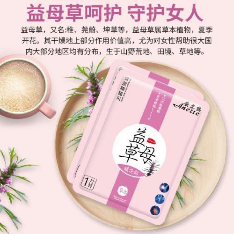 Invierno calentamiento auto-calentamiento desechable útero femenino frío calentamiento antifrío calentamiento calent