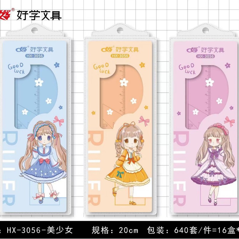 卸売 Haixue 漫画ハード定規学生用 20 センチメートル描画マーク定規セット多機能学習 4 点セット|undefined