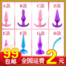 ��ͥ��������Ů�ó�����Ȥ��Ʒ���T��ο����������sm������_��