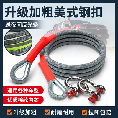 Trailer rope/net/strap rope truck traction rope