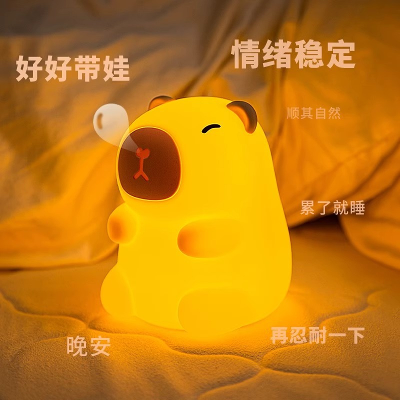Seleccione estrictamente la luz nocturna en línea, capibara tortuga de espalda descompresión para ayudar a dormir cama con lámpara de palmadilla de sueño lámpara suave