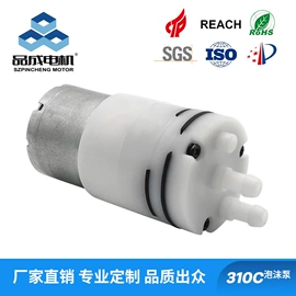 微型电动机;真空泵;自吸泵