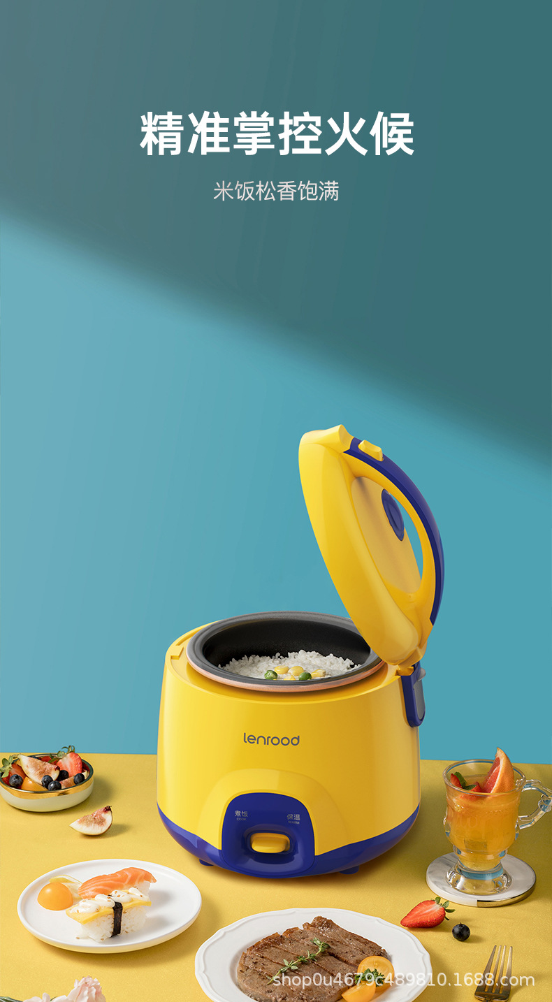 LRK506-电饭煲详情页_05.jpg