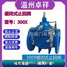 ˮy ]ʽֹy 300X ˮyTT ĥTF SֱN