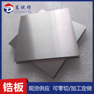 Spot Supply of Zirconium Plate Zr702 Zirconium Sheet 705 Zirconium Alloy Plate Zirconium Block Zirconium Roll with Pure Zirconium Plate Zirconium Metal Plate Cutting