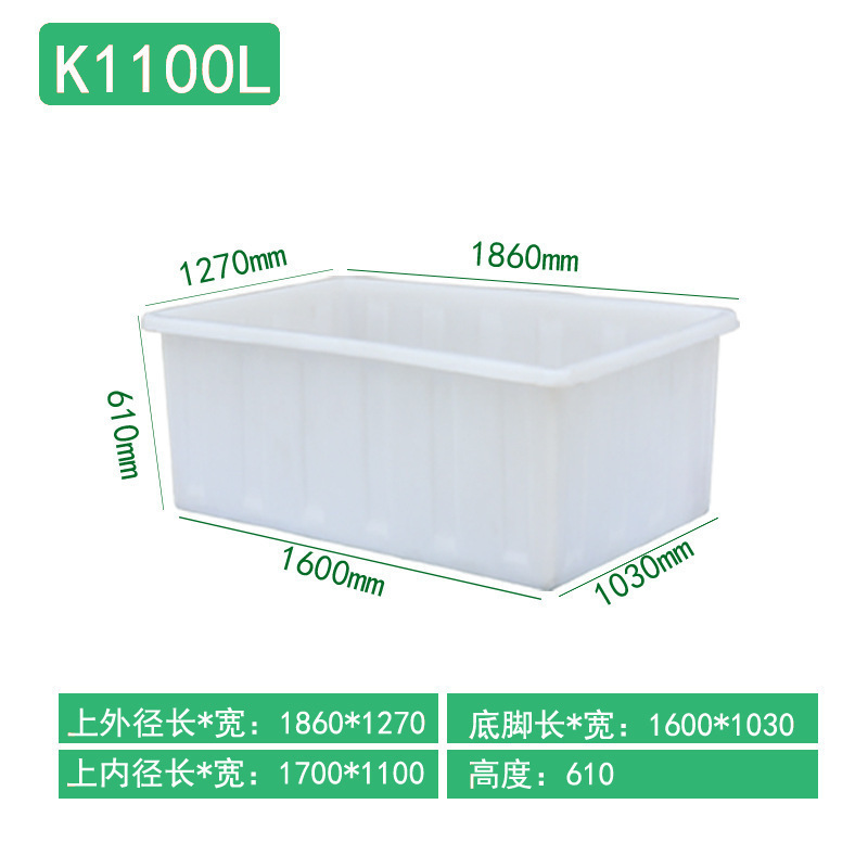 牛筋塑料水箱长方形加厚加大养鱼养龟箱水产养殖箱家用泡瓷砖|undefined