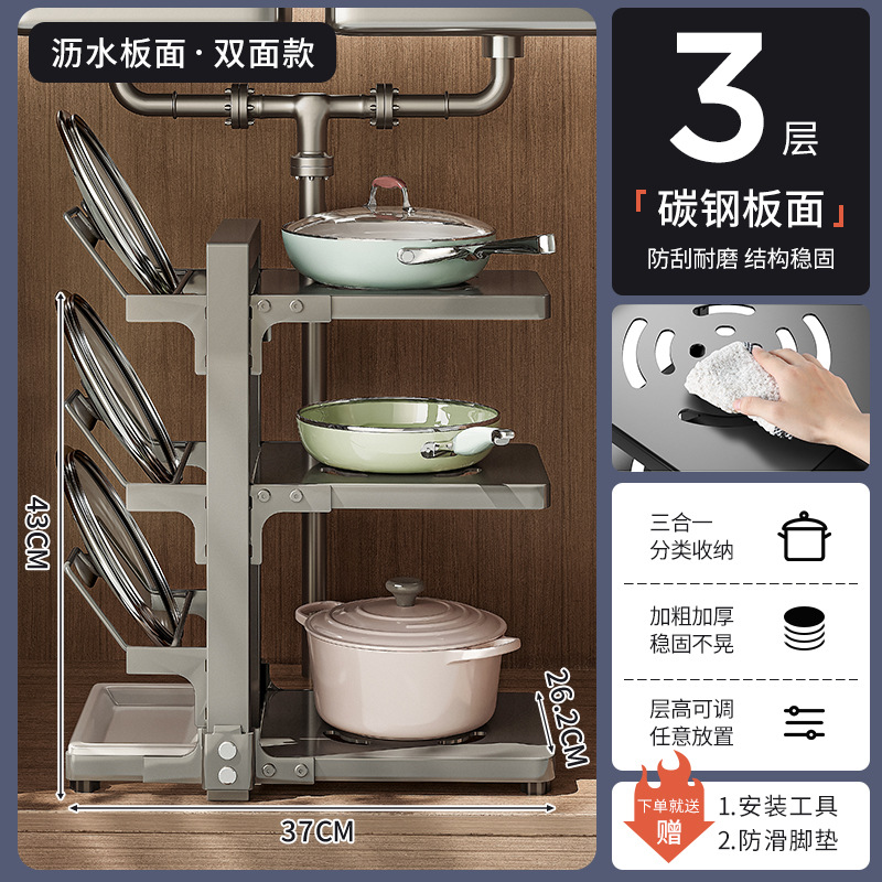 Estante de almacenamiento de cocina estante de almacenamiento de olla Mesa multi-capa hogar multi-funcional fregadero gabinete en capas estante de la olla