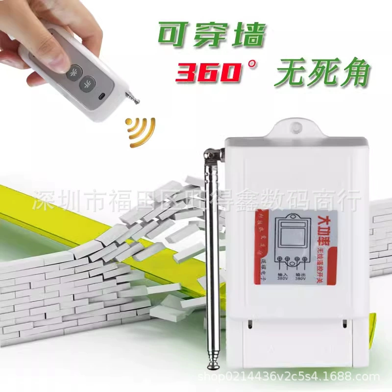 Высокая мощность беспроводной пульт дистанционного управления переключатель дальнего насоса двигателя мойки машины лампы электрические пульт дистанционного управления