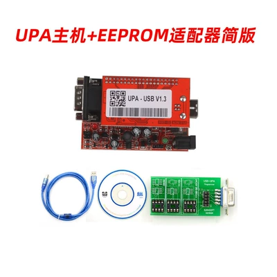 UPA V1.3 OBD USB Programmer for 2014 Version Simplified Version Programmer (Avtomobil diaqnostika alətləri)