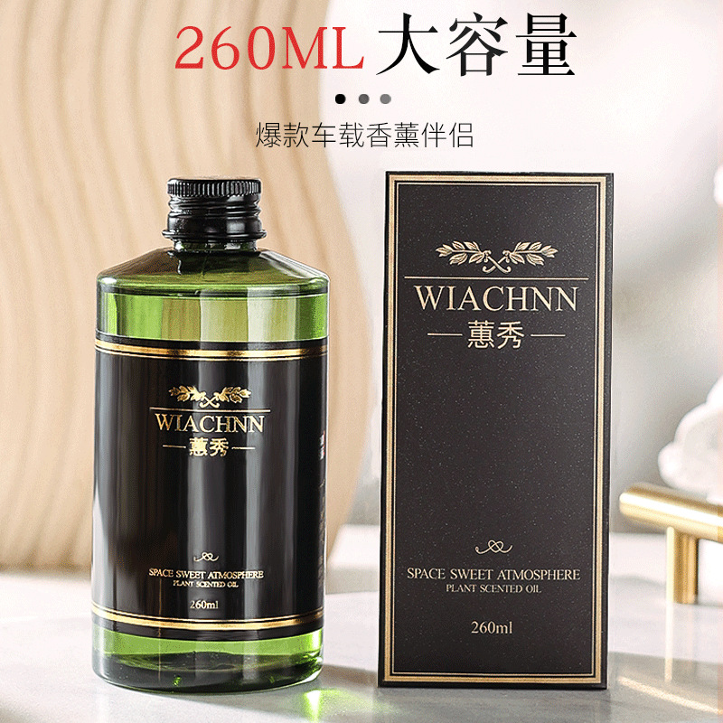 WIACHNN Huixiu car perfume refill liquid...