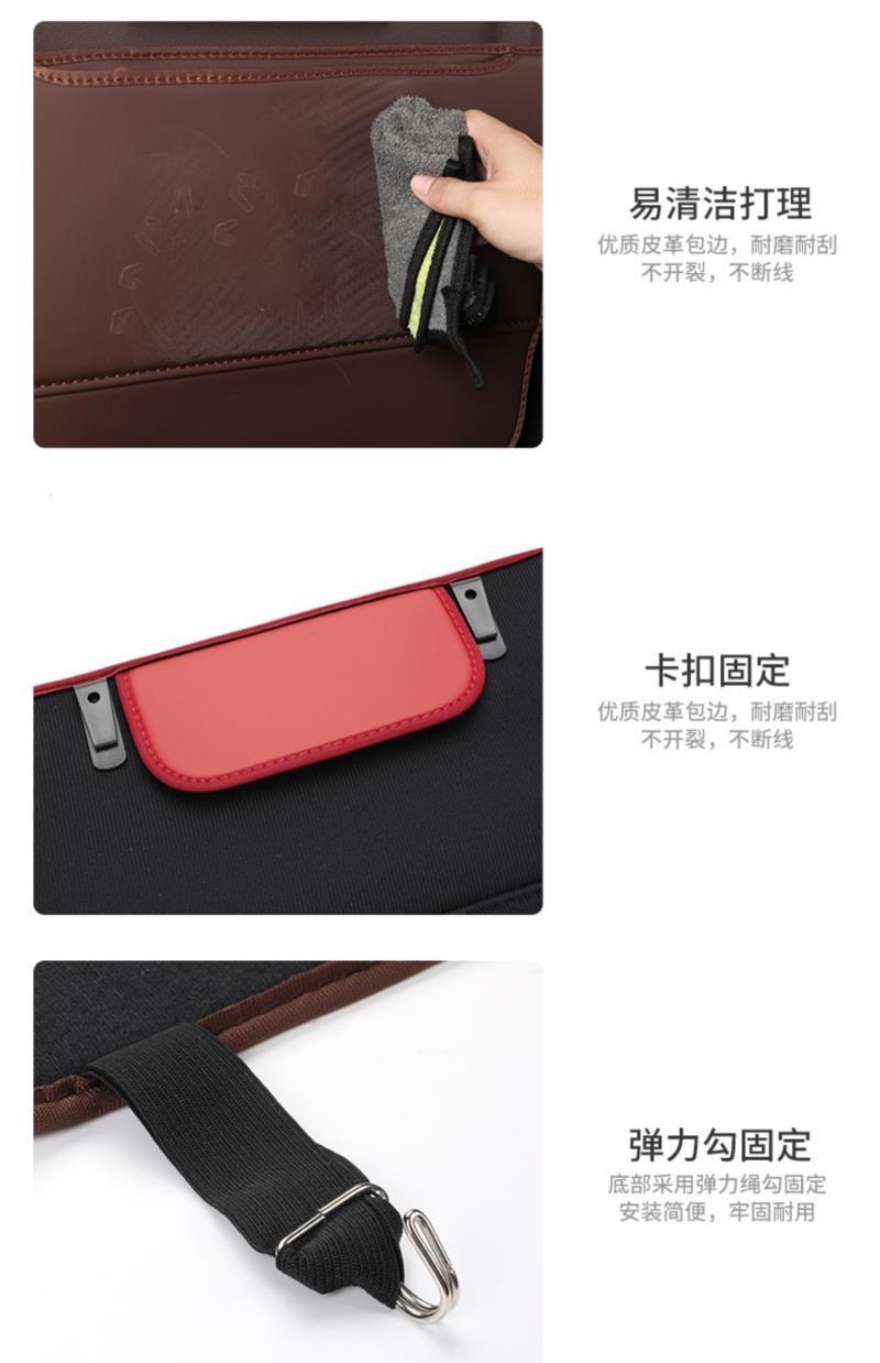 Car Seat Back Anti-Collision Kick Pad, Car Rear Seat Protection, Anti-Wear, In-Car Storage Bag, Anti-Dirt Protection