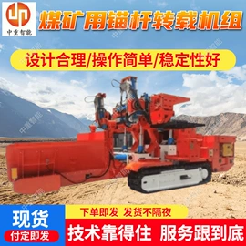 矿山施工设备;矿业输送设备;矿用提升设备