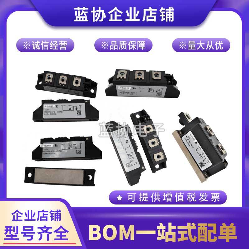 VBO21-08NO7 UBO21-12NO7全新IXYS整流桥功率模块现货