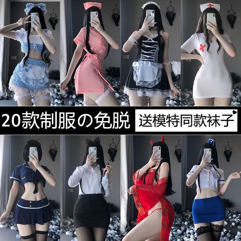 Sexy Lingerie Hot Maid Stewardess Uniform Passionate Temptation Plus Size No-Removal Role Play Sexy Lingerie Hot Maid Stewardess Uniform Passionate Temptation Plus Size No-Removal Role Play