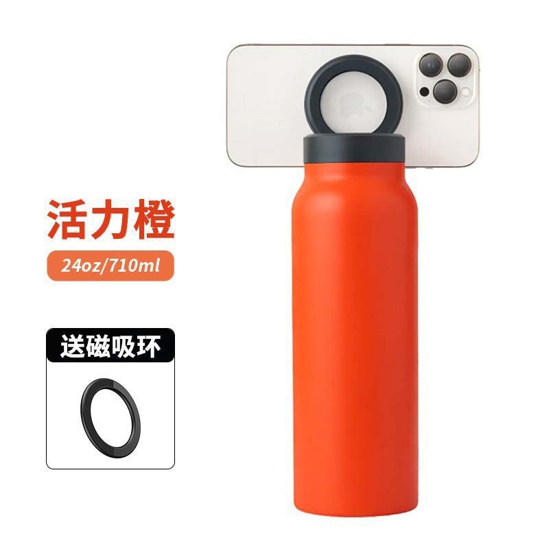 Transfronterizo 24oz 32oz succión magnética se puede colocar en el soporte de teléfono celular hervidor deportivo 304 taza de acero inoxidable gruesa