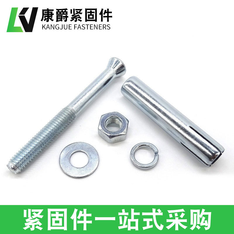 膨胀螺丝厂家直销镀锌膨胀丝膨胀螺栓外膨胀现货批发国标膨胀螺丝|undefined