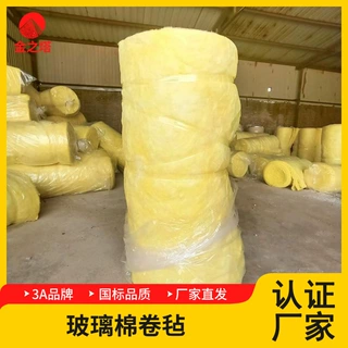 加工定制玻璃棉卷毡保温隔热棉钢结构房屋墙体隔音棉A级防火棉