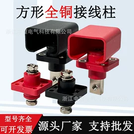 连接器;电源连接器;其他插头