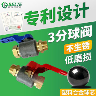 ���P3�����yԴ�^�S�����ϺϽ��yо���y��ֹ�yо���P������·�y�T