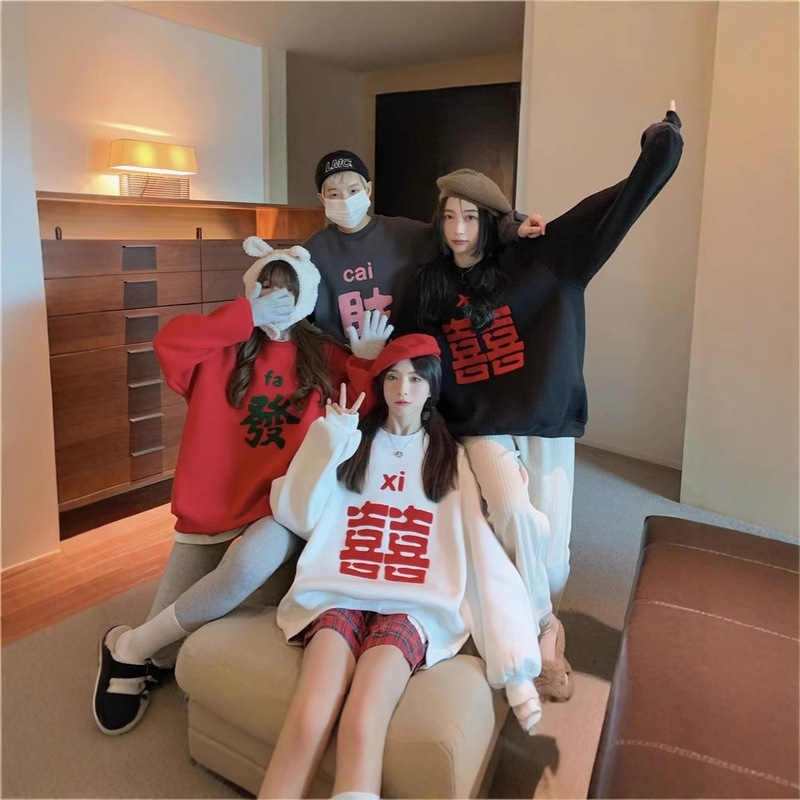 Congratulations to the rich family photo vests women's 2025 new year clothes red new year clothes lovers girlfriends winter