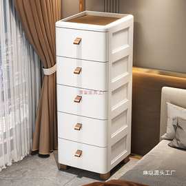 18-70面宽可移动塑料夹缝柜抽屉式高颜值杂物柜客厅多层收纳柜子