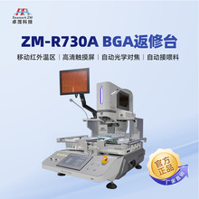 ׿ï��W��λBGA����̨ ��·������оƬ�A��S�޲�̨�O��S��