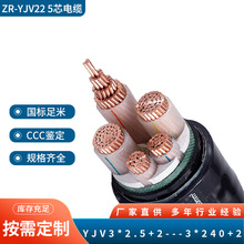 �S�ҬF؛5о��|�~��YJV22���|������3*16/25/35/50/70+2�����|