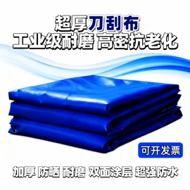 工业用篷布;货场盖布;收紧器
