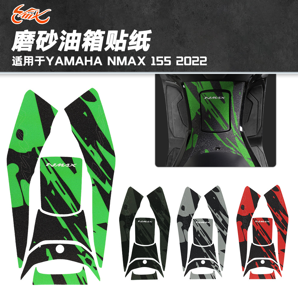 Aplicable a Yamaha NMAX155 pegatinas de tanque de combustible, pegatinas protectoras gruesas, pegatinas antideslizantes, pegatinas esmeriladas, piezas modificadas 20 - 22