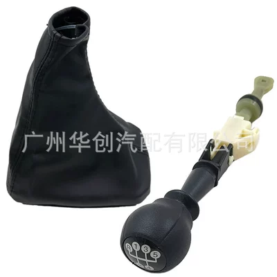 Applicable to Opel Chevrolet C1 C2 C3 car assembly gear lever gear shift head dust cover suit (Cab and accessories) - sk-opel55-assembly-set-double-stitching-ball-with-white-circle
