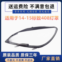 �m��춖|�L����408����� 14-18�����408ǰ���͸������ �����