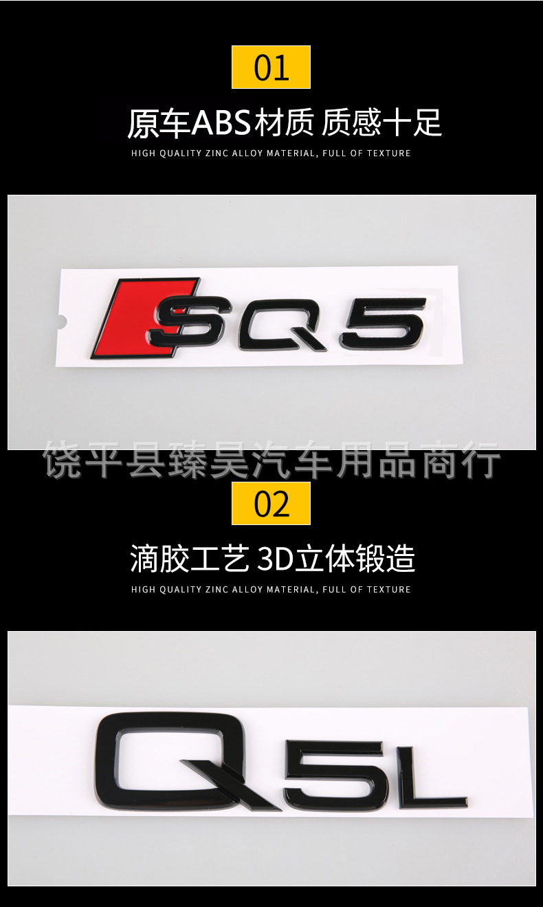 Suitable for Audi A3L Front and Rear Four-Ring Logo Modification, S3Rs3 Front Grille Emblem, Rear Displacement Label, Lettering Blackened