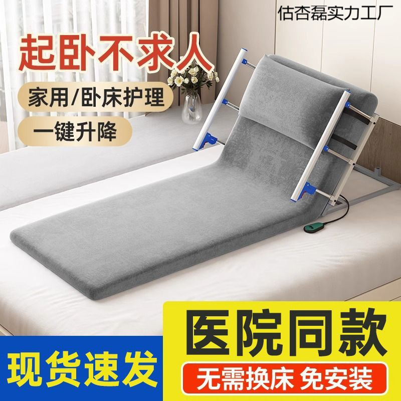 寝たきり患者のための高齢者用電動立ち上がり補助具、長時間横たわるための立ち上がり補助具、高齢者介護用リフトマットレス|undefined
