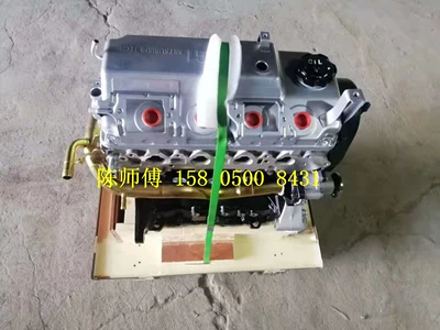 Engine, Engine assembly