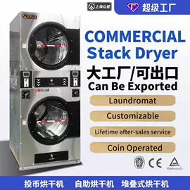 洗涤烘干设备;整熨设备;整熨设备配件